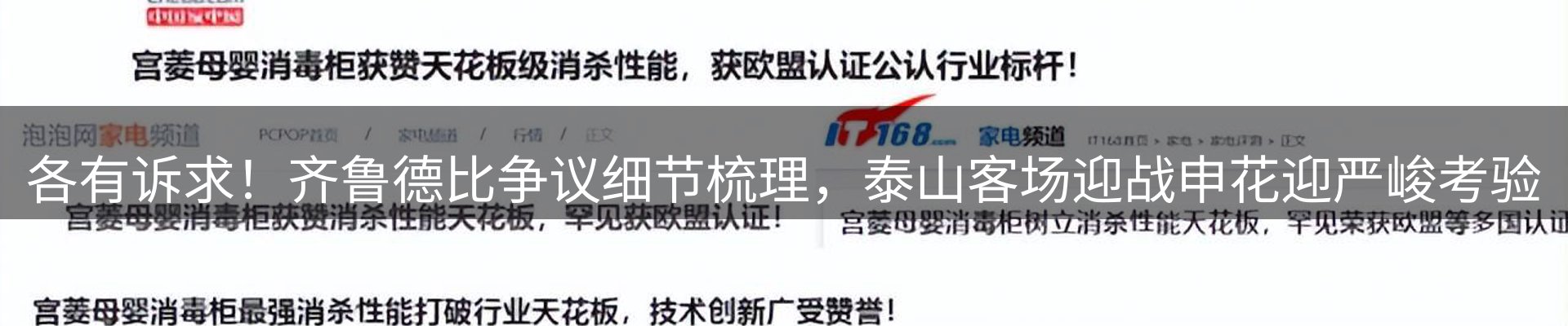 资讯荟萃