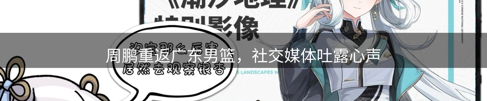 资讯荟萃