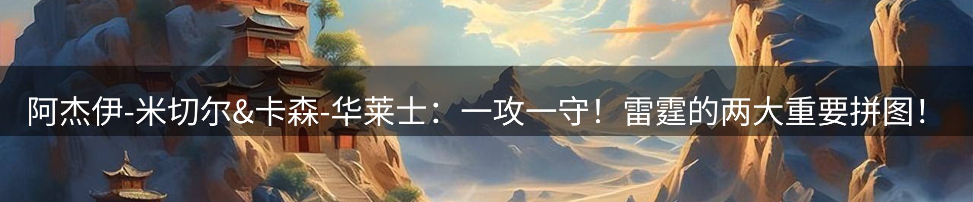 资讯荟萃